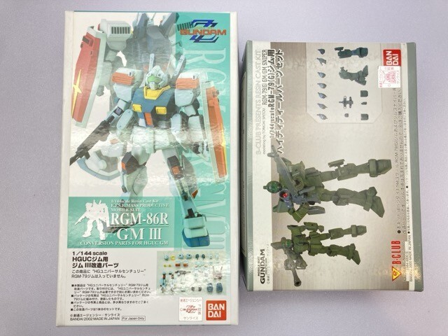 B-CLUB 1/144 HGUC RGM-79ジム用 RGM-86RジムⅢ 改造パーツ レジンキット 0107754 など まとめて ※まとめて取引・同梱不可 [37-390]_画像5