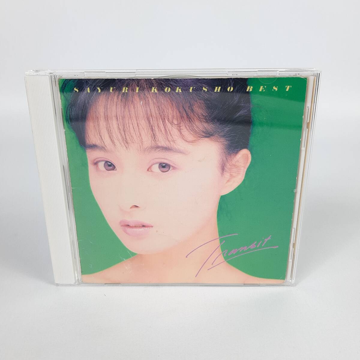 Kokusai Sayuri /Transit