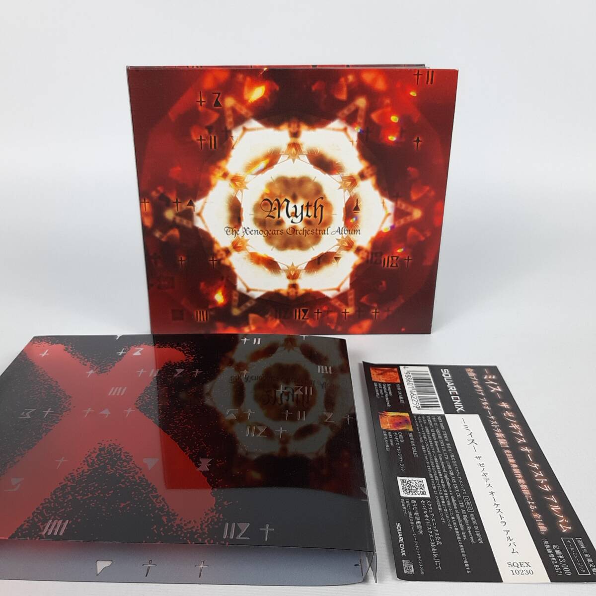 【スリーブケース・帯付き】MYTH The Xenogears Orchestral Album[初回仕様]_画像1