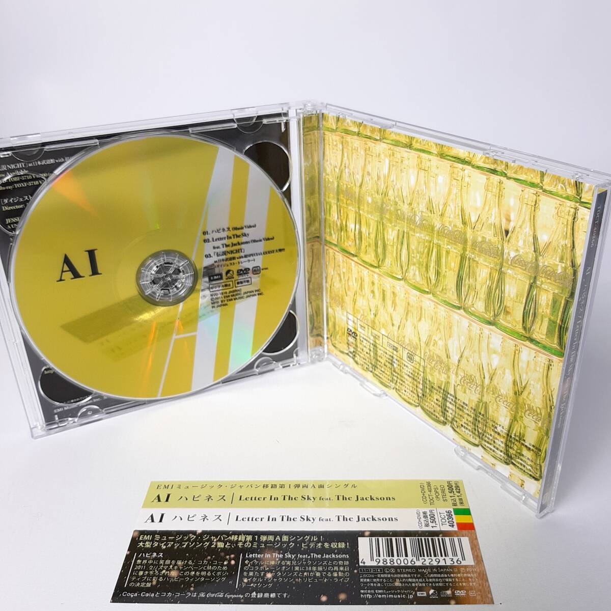 【帯付き】AI ハピネス / Letter In The Sky feat.The Jacksons ［CD+DVD］_画像4