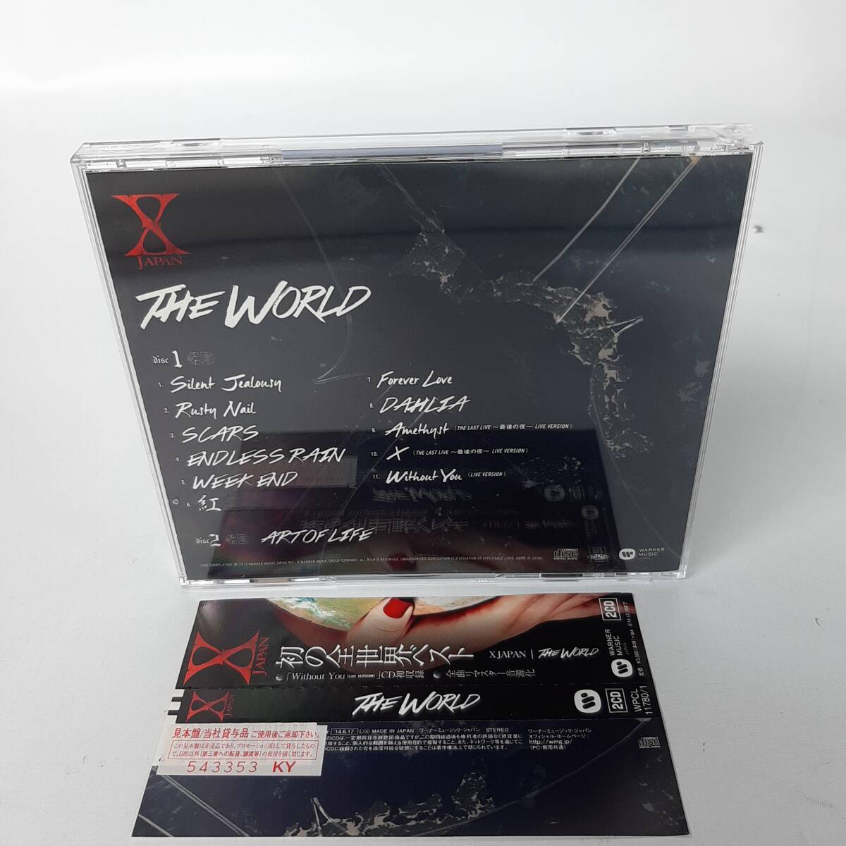 M1 【帯付き】X JAPAN / THE WORLD ～X JAPAN 初の全世界ベスト～ 見本盤 サンプル 非売品_画像2