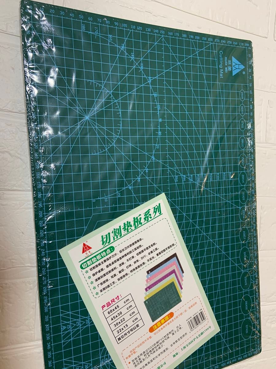 A3 緑 カッターマット カッティングボード 工作 大判 ハンドメイド DIY