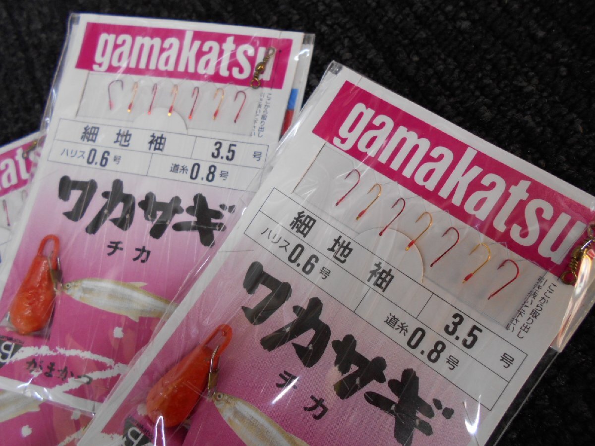 gamakatu・がまかつ・ワカサギ　チカ仕掛（3.5号）×5枚セット！！細地袖・１円スタート！！処分特価_画像2