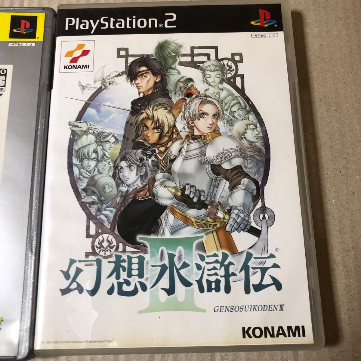 【PS2】 サモンナイト3 [PlayStation 2 the Best］幻想水滸伝Ⅲ 2本セット