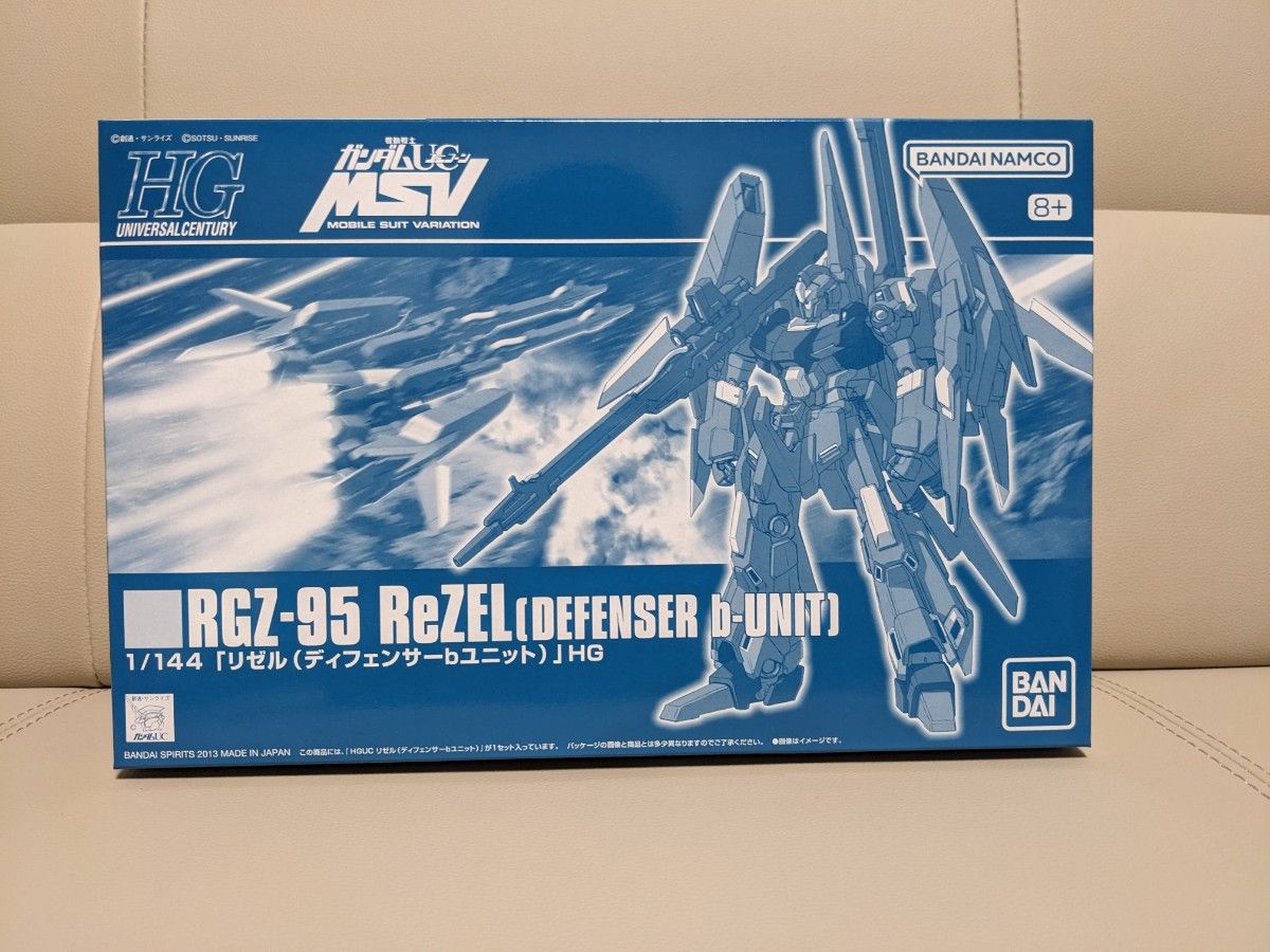 【新品・未組立】1/144 HGUC HG リゼル ディフェンサーbユニット ガンプラ プレミアムバンダイ プレバン