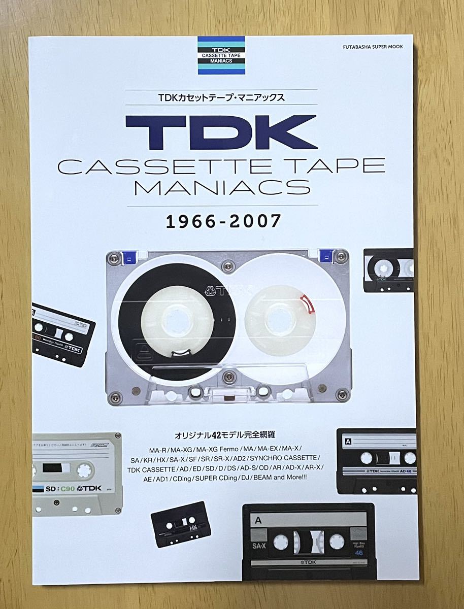 特別編集、TDK カセットテープ マニアックス ブック、TDK Cassette Tape Maniacs 新品未使用(MA-R,MA-XG,MA-XG Fermo ,MA,MA-X ナカミチ_画像1