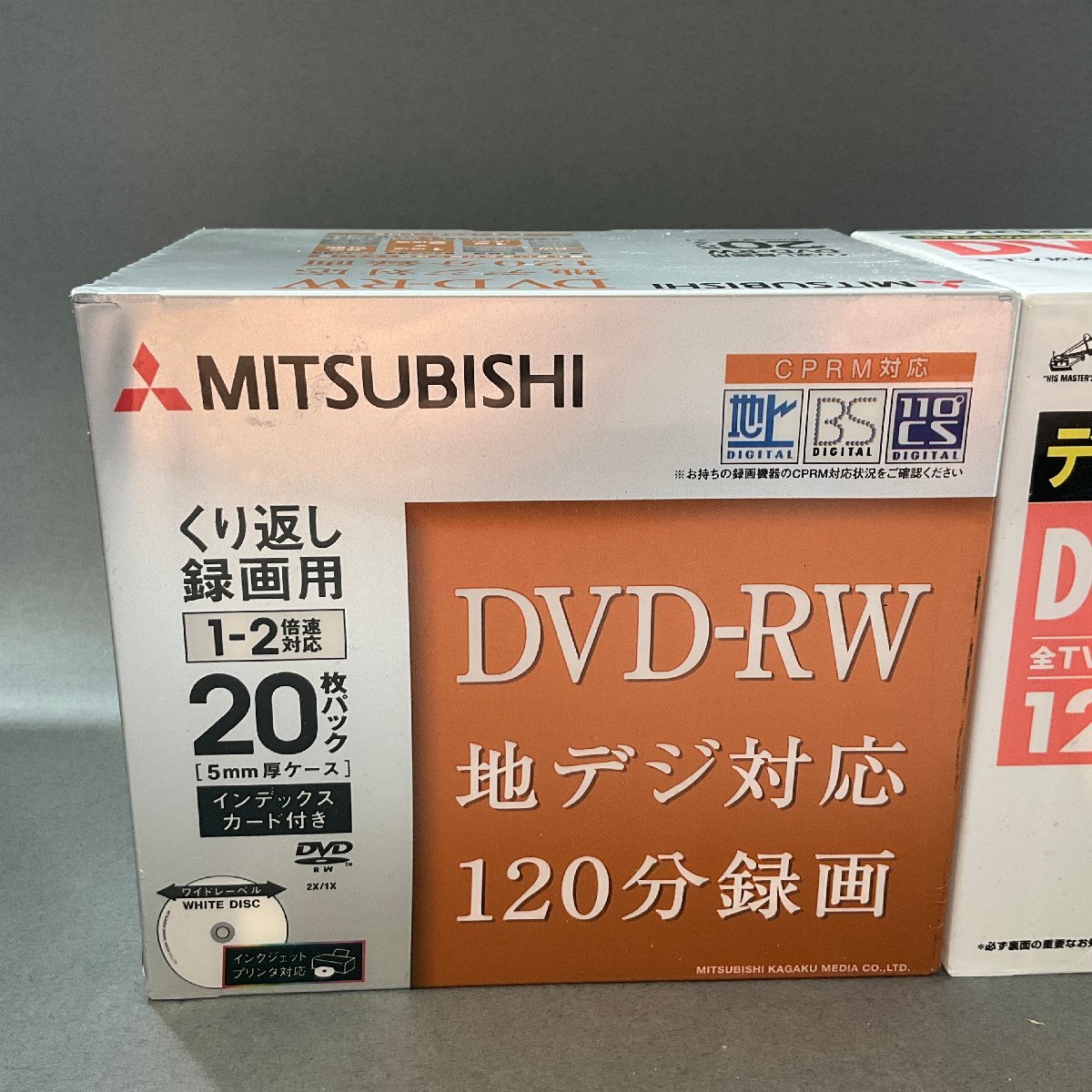 ♪MITSUBISHI ビクター マクセル DVD-RW DVD-R まとめ 未開封@L951_画像2
