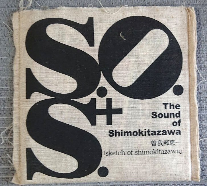 曽我部恵一／The Sound of Shimokitazawa 「sketch of shimokitazawa」_画像1