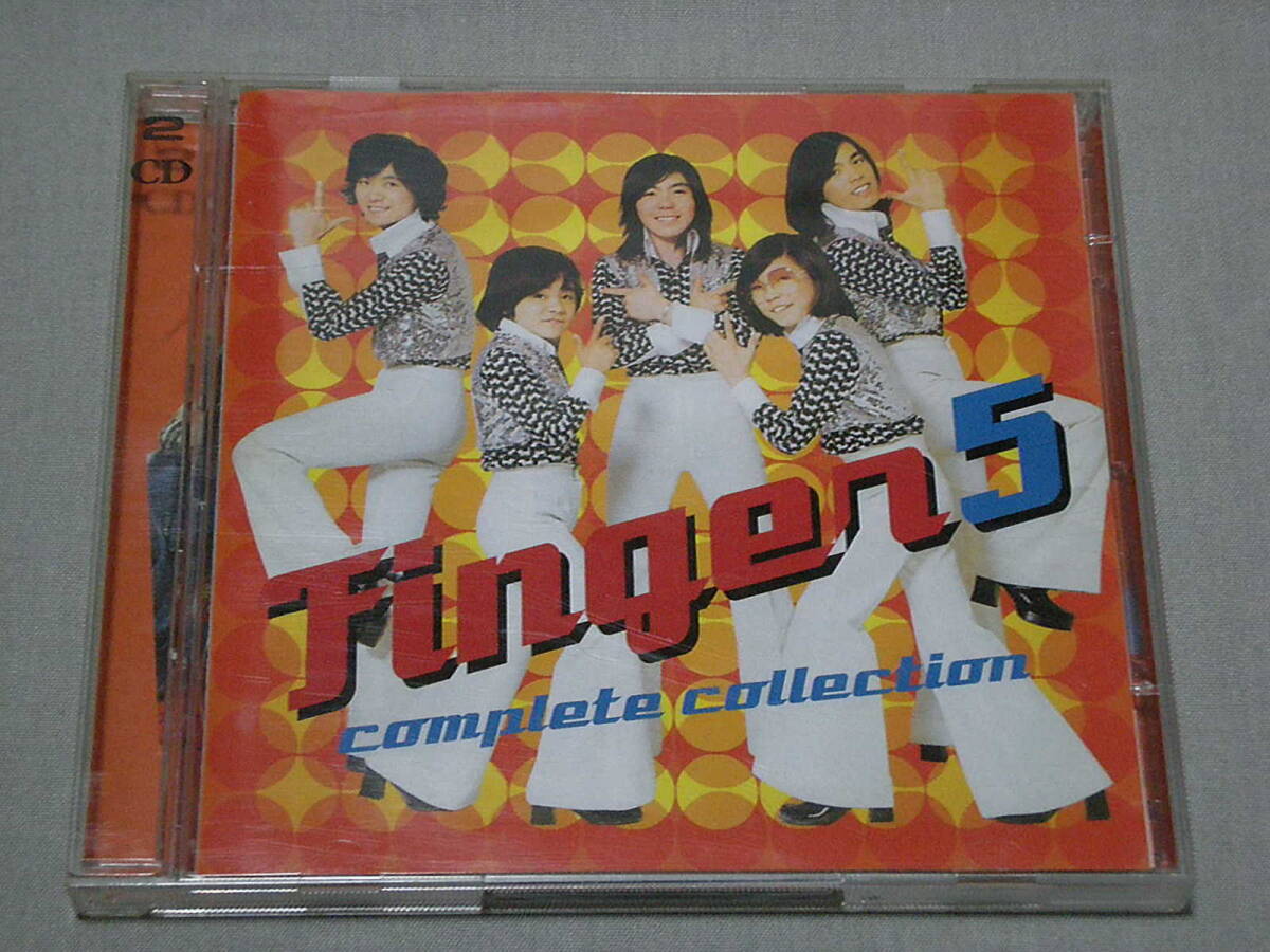 フィンガー５ 「COMPLETE COLLECTION」 CD2枚組 リマスタリング版 フィンガーファイブ/コンプリート・コレクション フィンガーズ時代もあり_画像1