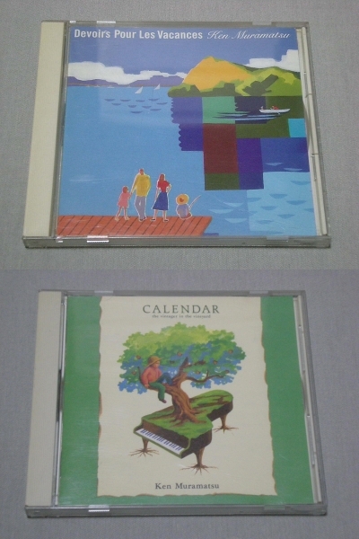 村松健 アルバム2点セット 「カレンダー」、「夏休みの宿題」_画像1