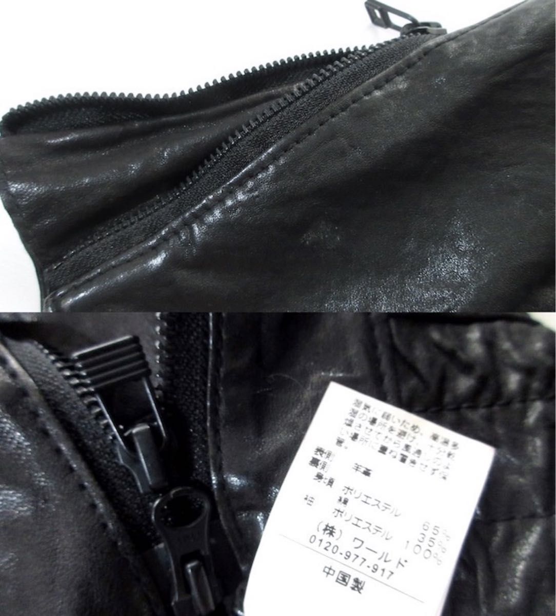 【TAKEO KIKUCHI タケオキクチ】羊革 レザー シングル ライダースジャケット 黒