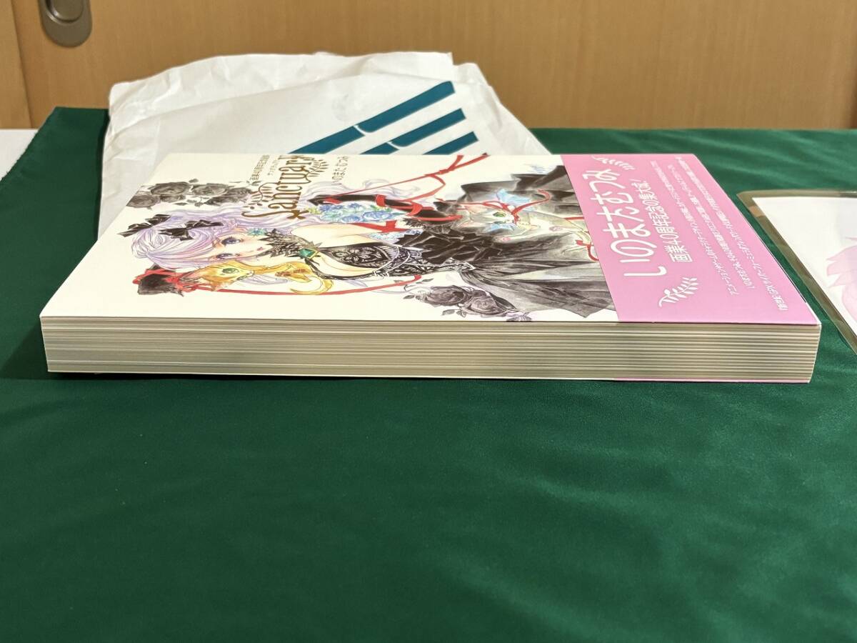 Yahoo!オークション - 【新品】いのまたむつみ画業40周年記念 Yahoo!オークション - 【新品】いのまたむつみ画業40周年記念