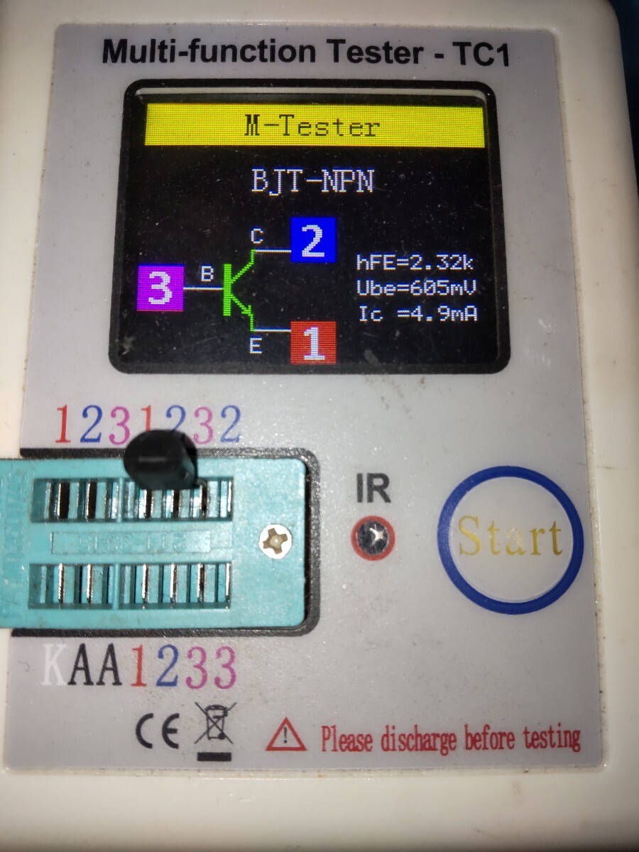 (6/7) 小信号NPNトランジスタ 2SC3112B 50V 150mA 400mW hFE=2000~ 11個セット 未使用品の画像6