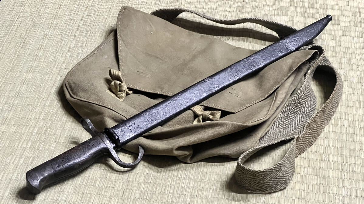 日本軍　日本陸軍　三十年式銃剣　実物　貴重品_画像1