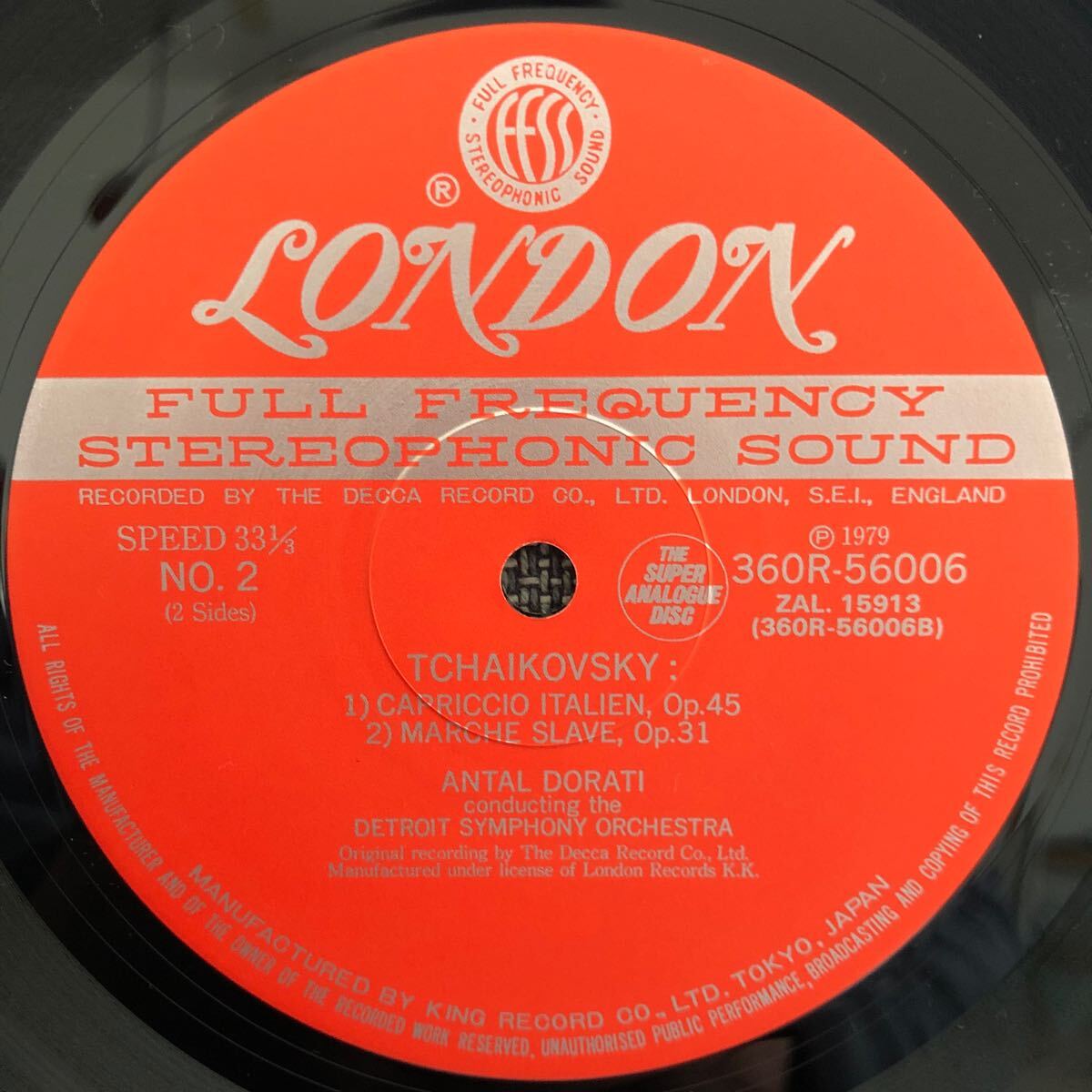 LPレコード 1812年 ドラティ／チャイコフスキー・スペクタキュラー 360R-56006 レトロ ヴィンテージの画像6