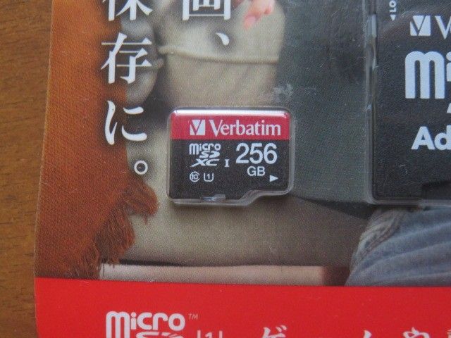 　Verbatim　MicroSD　２５６GB　SDカード変換アダプターつき