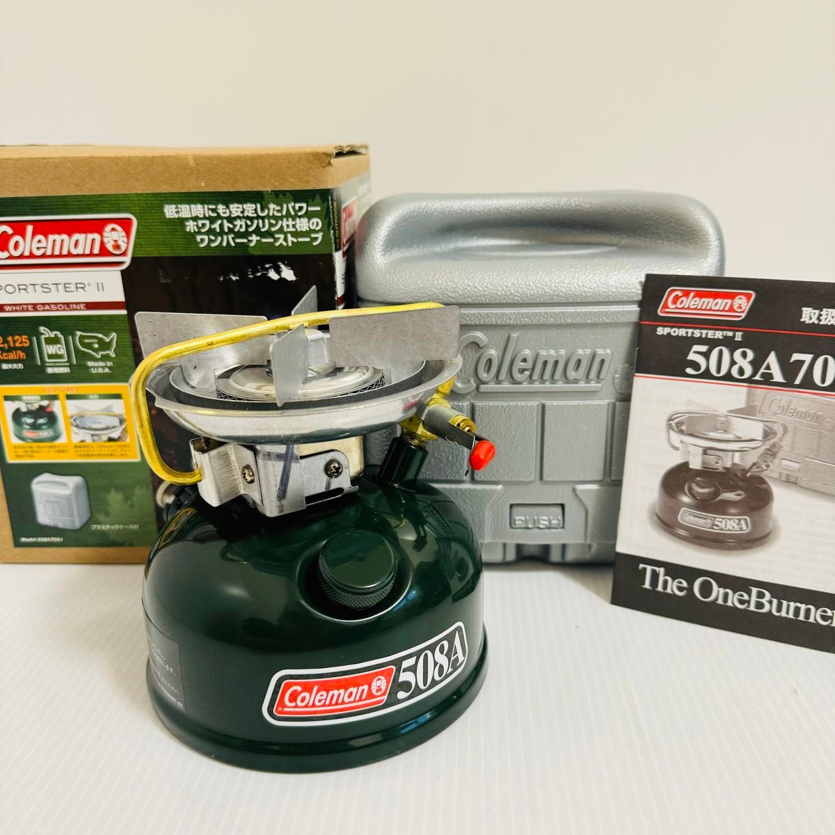 新品】コールマン スポーツスターⅡ 508A700J ホワイトガソリン 新品】コールマン スポーツスターⅡ 508A700J ホワイトガソリン