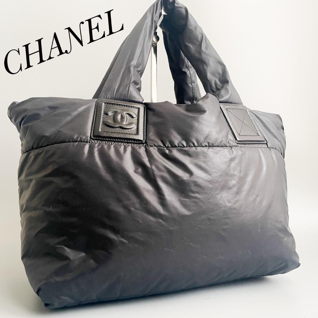 美品・人気モデル CHANEL シャネル トートバッグ ハンドバッグ コココクーン リバーシブル ブラック ブラウン ナイロン シール跡あり