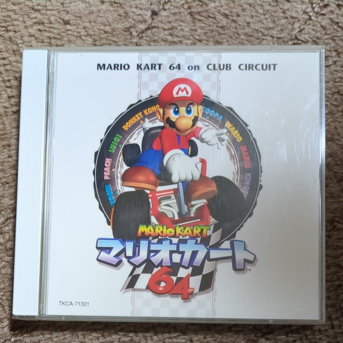 「マリオカート６４」 オンクラブサーキット／ゲームミュージック