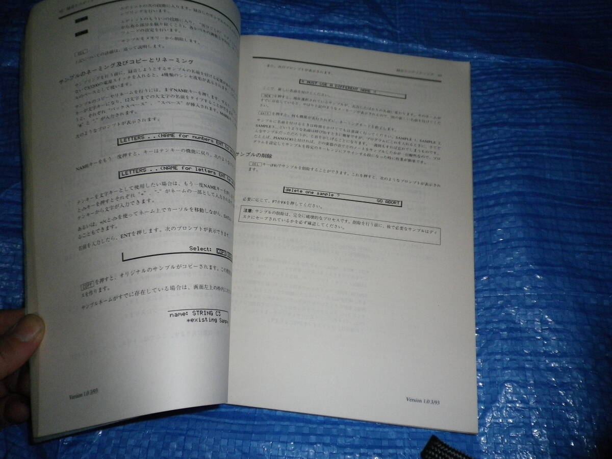 AKAI S3200 owner manual 