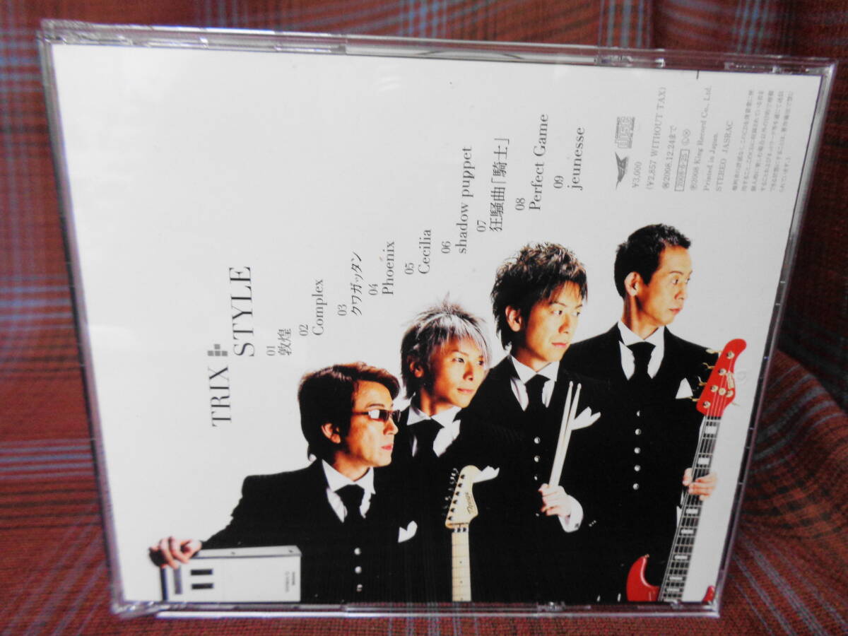 A#3658*◆帯付CD◆ TRIX - Style 熊谷徳明 須藤満 CASIOPEA T-SQUARE KICJ-538の画像3