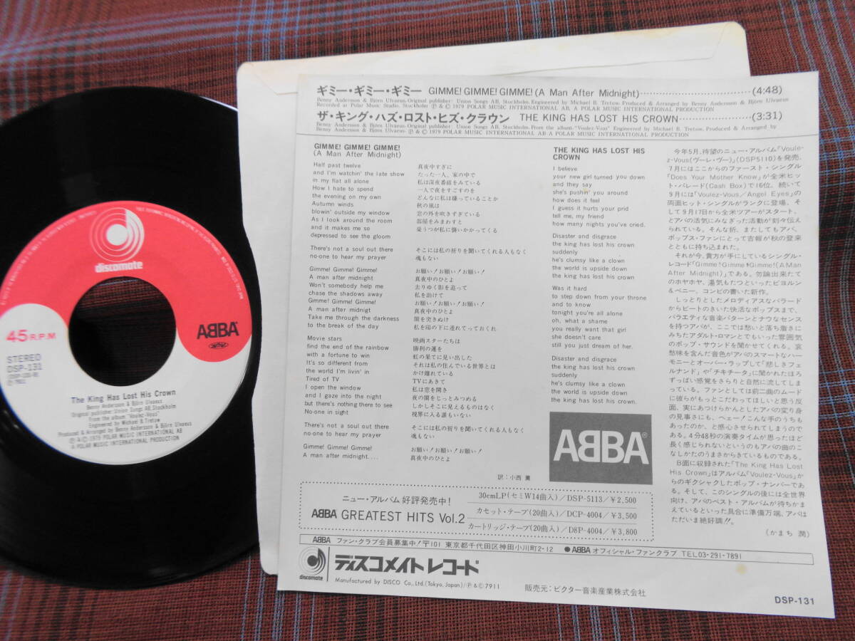 e#5644*EP*aba-gimi-*gimi-*gimi-ABBA Gimme! Gimme! Gimme! (A Man After Midnight) DISCO DSP-131