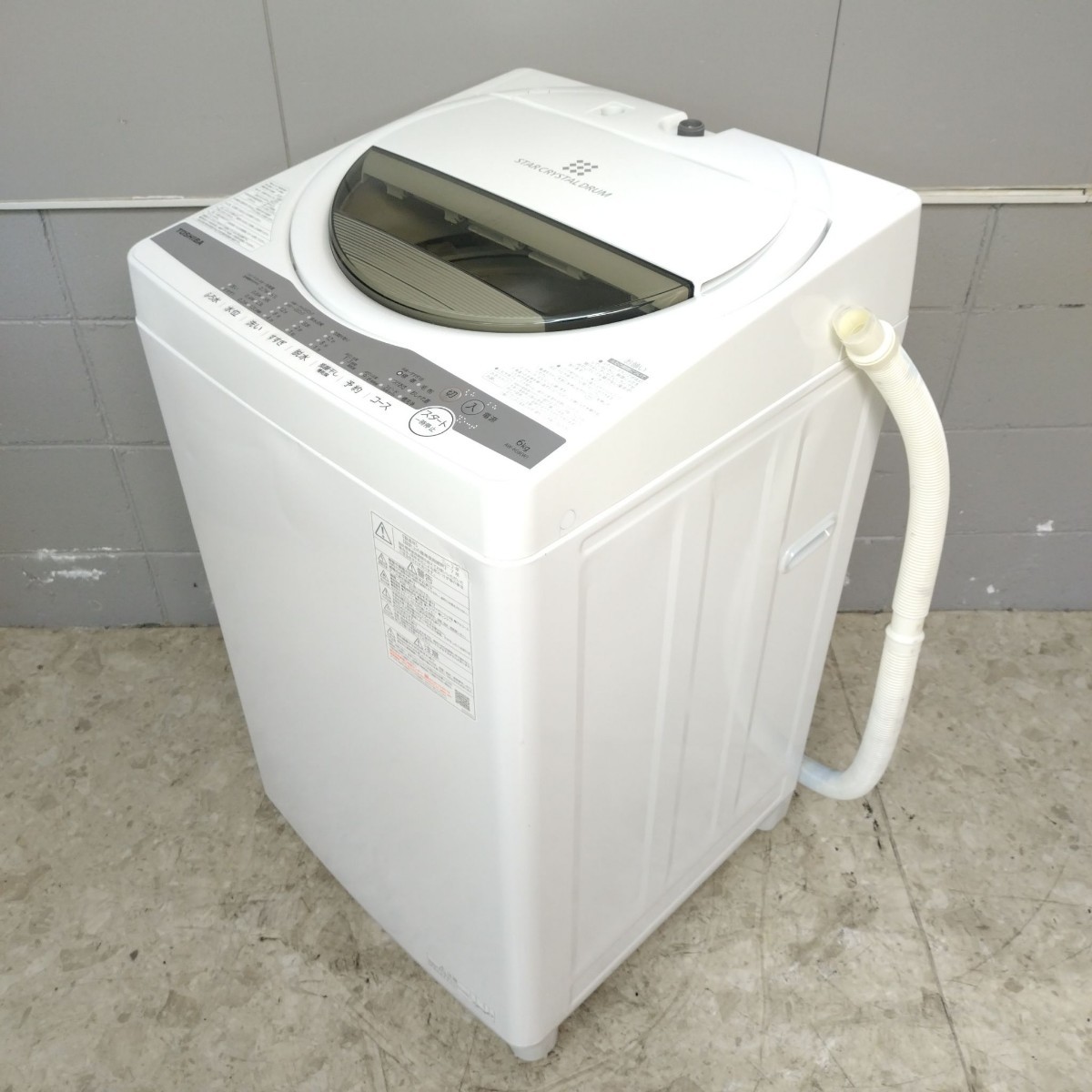 TOSHIBA 東芝 電気洗濯機 AW-6G9 動作確認済み 6.0kg メンテナンス済み 洗濯機 ホワイト 引き取り可能 2020年製_画像5
