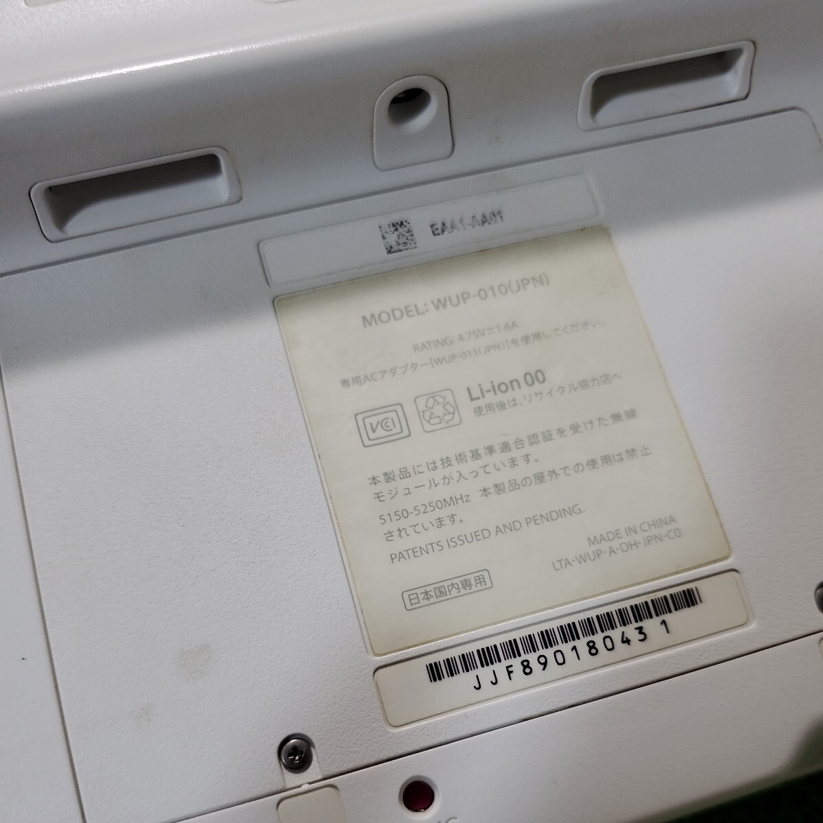 Wii U 本体 32GB WUP-101 GamePad ゲームパッド WUP-010 シロ ホワイト 動作確認済み 初期化済み オススメ(*^^*) Nintendo 任天堂_画像4