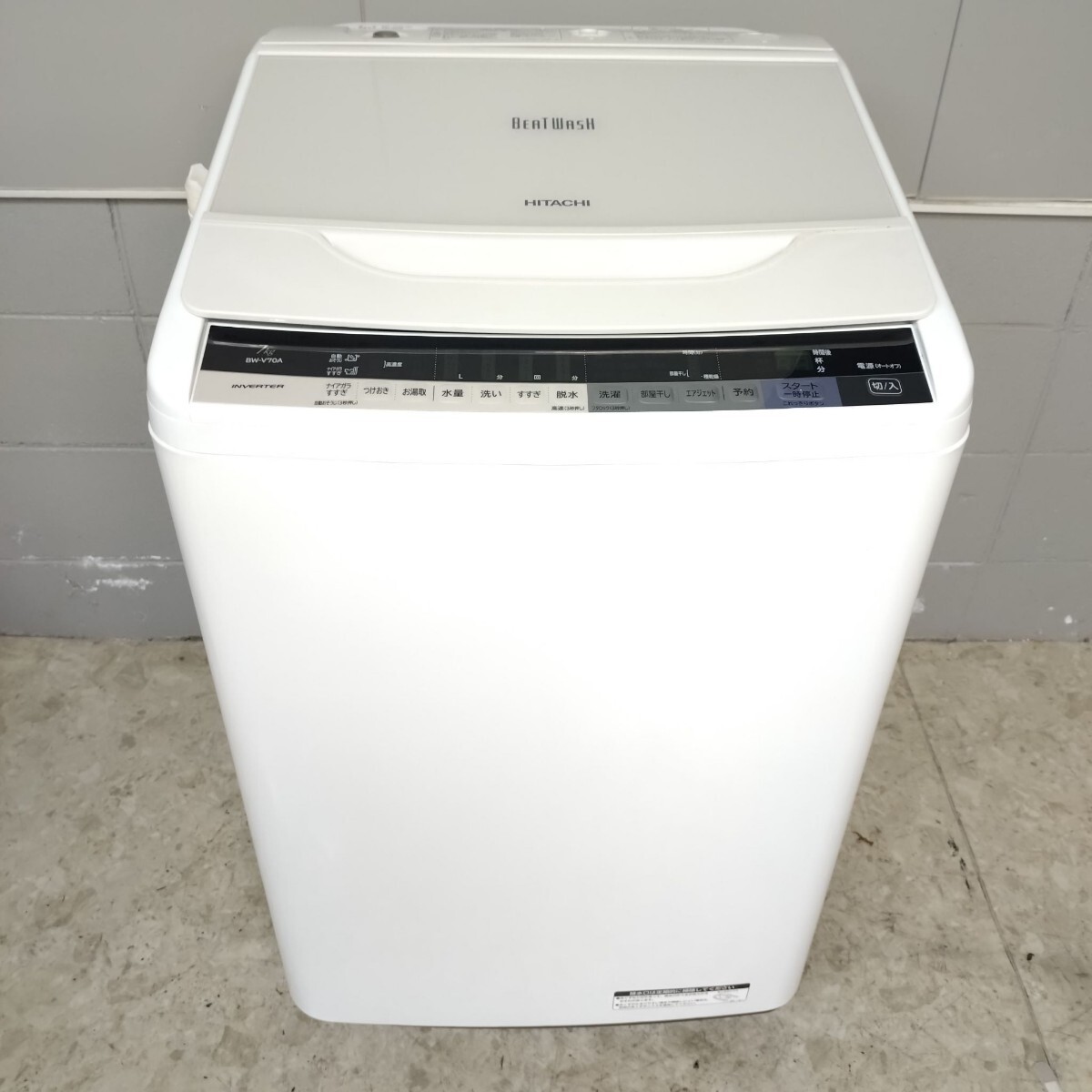 HITACHI 日立 全自動電気洗濯機 BW-V70A 動作確認済み 7.0kg メンテナンス済み 洗濯機 ホワイト 引き取り可能の画像1