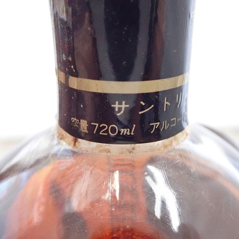 【 埼玉県内限定発送 】 2本まとめ DUPONEN ナポレオン 700ml 40％ サントリー VSOP 720ml 43％ ブランデー 未開栓 SUNTORY 【 00641 】_画像8