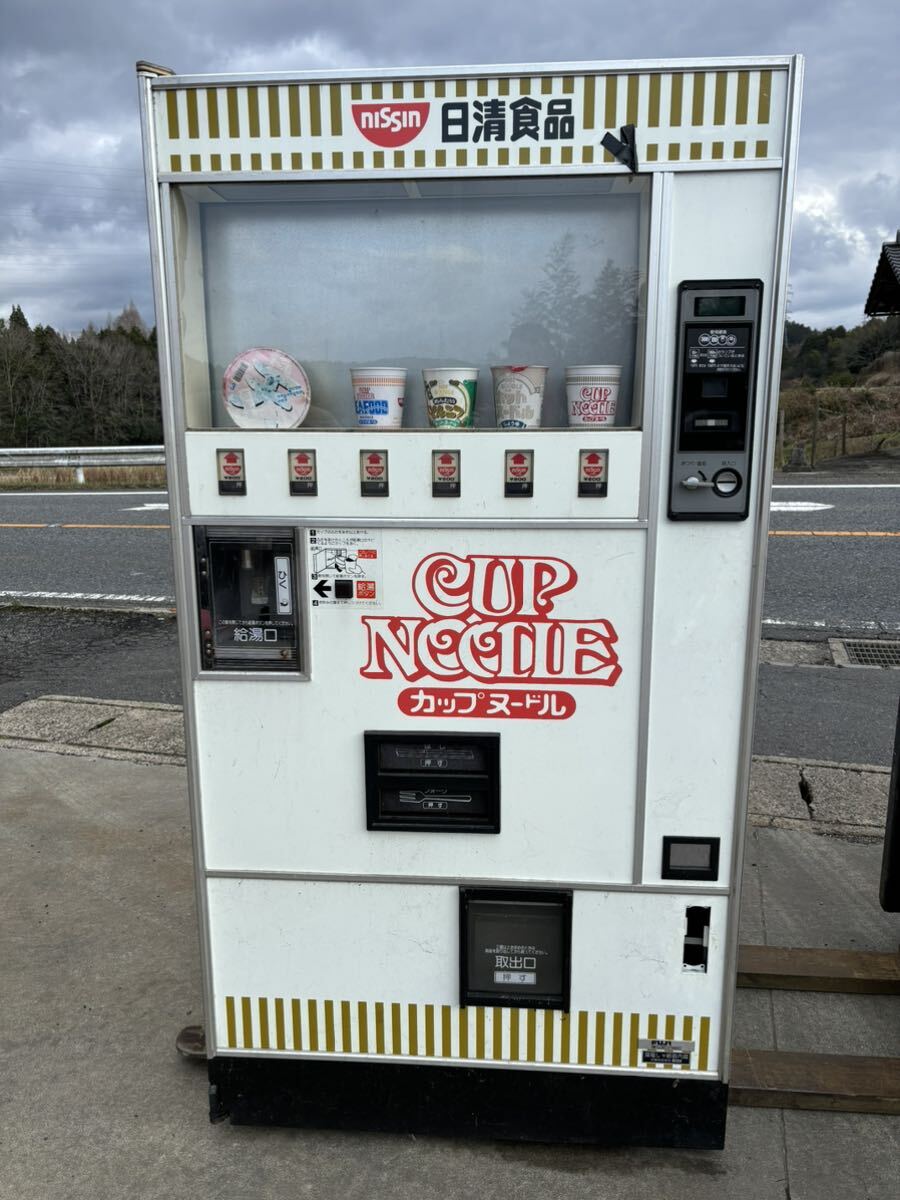 カップヌードル　自動販売機　レトロ　自販機_画像1