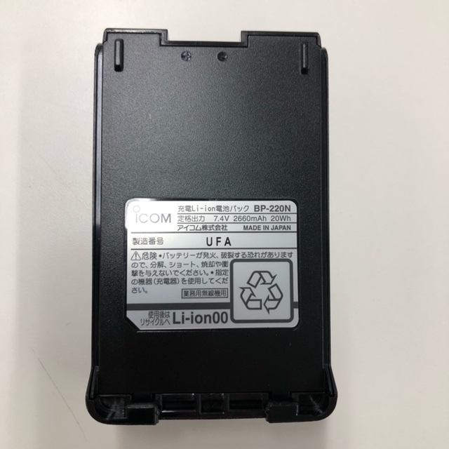 【美品】BP-220N リチウムイオンバッテリー アイコム IC-DPR6 IC-D50 等 トランシーバー 無線機[4231]☆_画像2