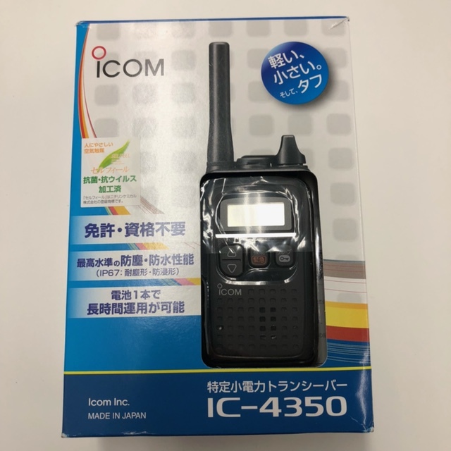 【本体美品】アイコム IC-4350 ICOM 特定小電力トランシーバー 無線機[2250]_画像1