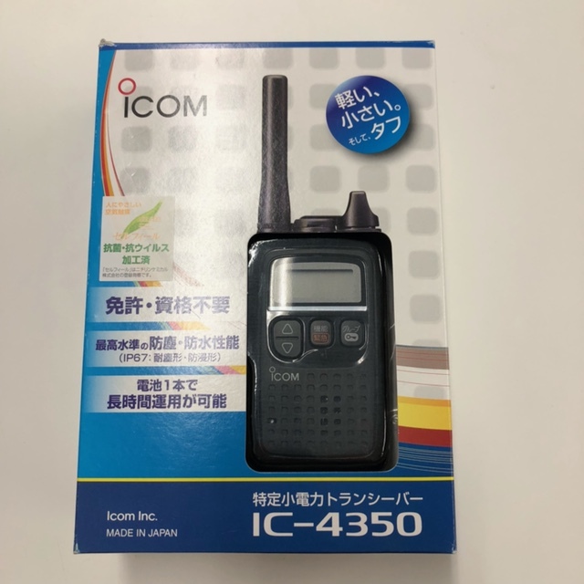 Yahoo!オークション - 【本体美品】アイコム IC-4350 ICOM 特定 Yahoo!オークション - 【本体美品】アイコム IC-4350 ICOM 特定