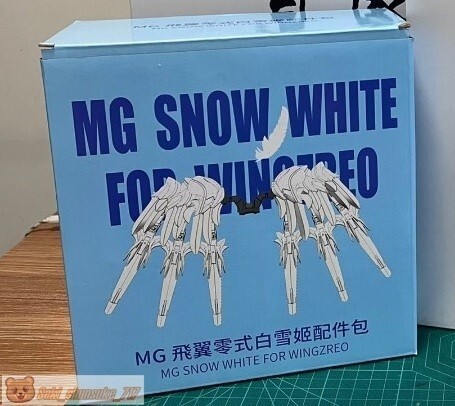 EffectWings/EW 1/100 MG HIRM 拡張武装パーツ ジーベンツバーク for ウイングガンダム スノーホワイト 白雪姫 未組立 新品 Hk-26_画像10