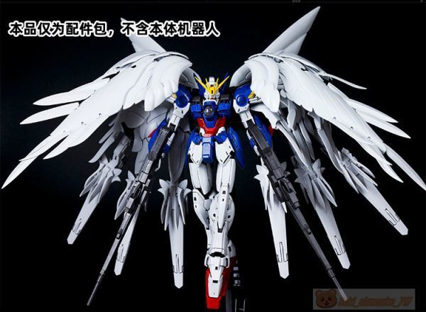 EffectWings/EW 1/100 MG HIRM 拡張武装パーツ ジーベンツバーク for ウイングガンダム スノーホワイト 白雪姫 未組立 新品 Hk-26_画像5