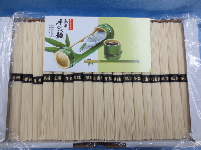  island . hand .. element noodle 3 kilo (60 bundle ). free shipping 