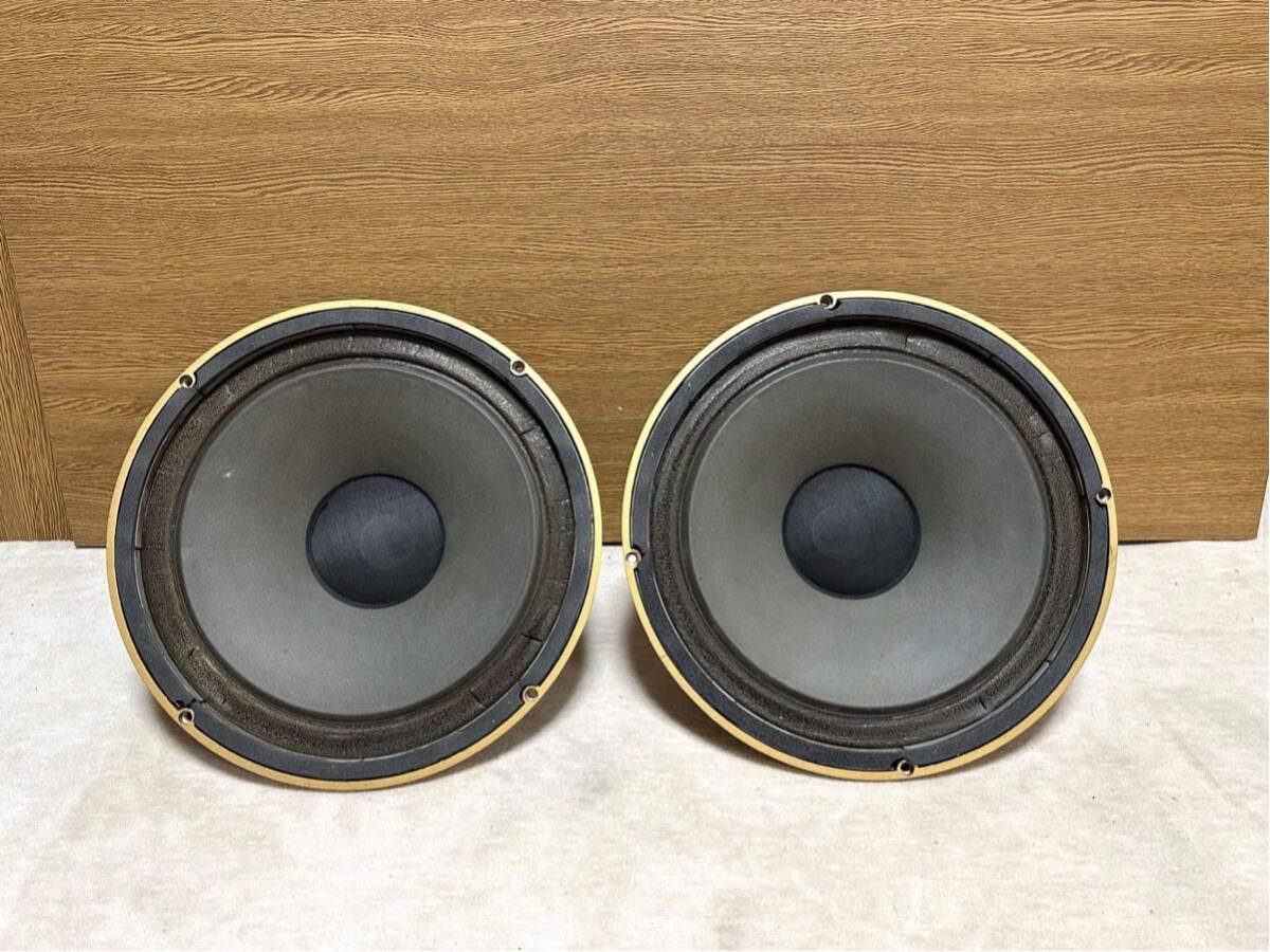 TANNOY HPD/385/8 ユニットペア 。動作品_画像1