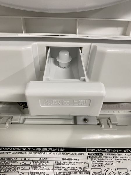 高年式!2022年製! 東芝/TOSHIBA AW-8VM2 タテ型洗濯乾燥機 ZABOON 洗濯8kg/乾燥4.5kg グランホワイト 中古家電 店頭引取歓迎 R8105_画像8