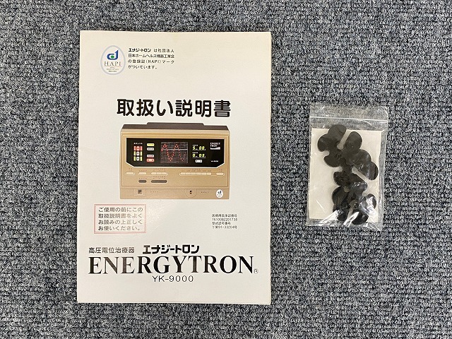 P6069）ジャンク エナジートロン 電子治療器 YK-9000 医療用具　 電子ペン 検電器_画像5