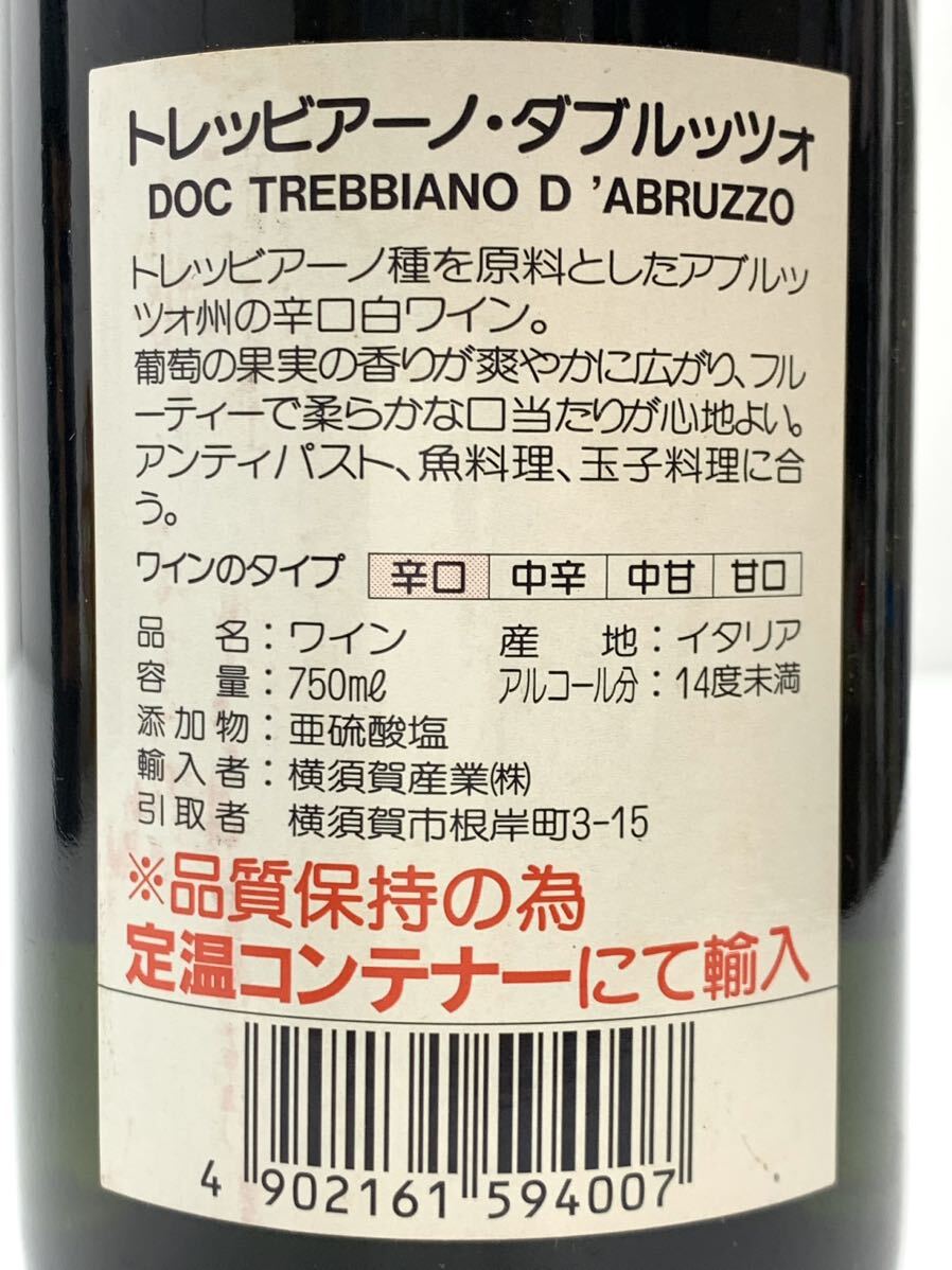 「ダブルッツオD’ABRUZZO赤白セット」 モンテプルチアーノ・ダブルッツオ1995/ トレッビアーノ・ダブルッツオ1996イタリア●_画像5