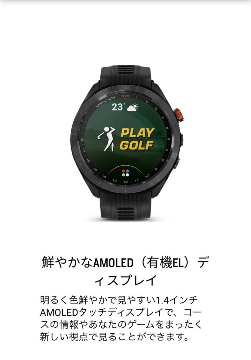 GARMIN Approach S70 47mm ガーミン ゴルフGPSウォッチ アプローチ _画像5