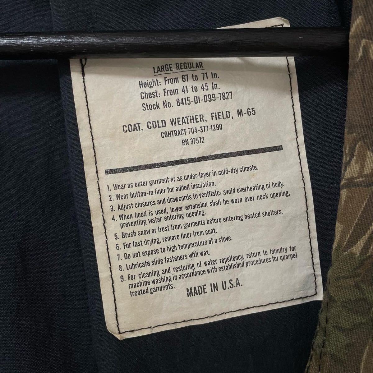 □激レア□80s 90s USA製 US ARMY リアルツリー カモ M-65 □激レア□80s 90s USA製 US ARMY リアルツリー カモ M-65
