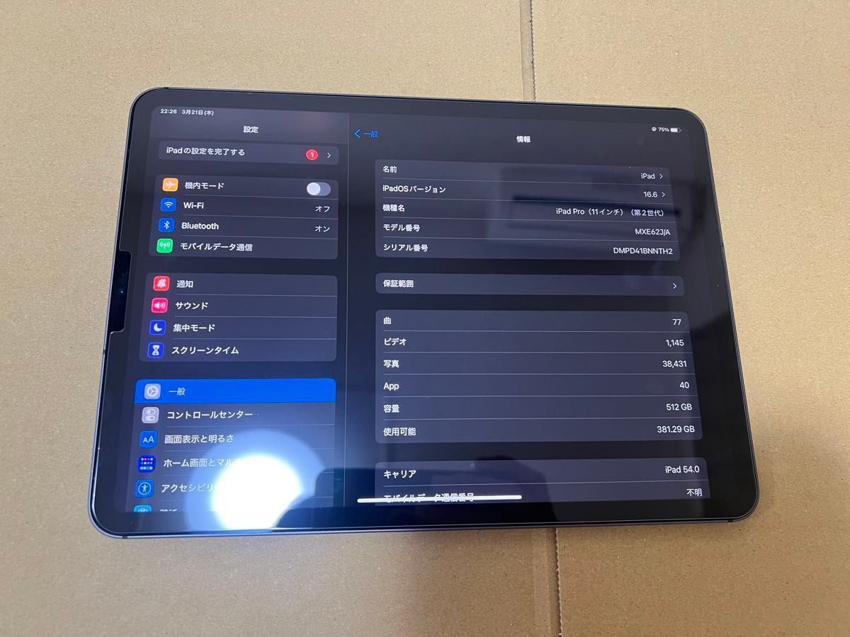 iPadpro 11インチ (第2世代)512ギガバイト　スペースグレイWi-Fi+Cellular SIMフリー　 