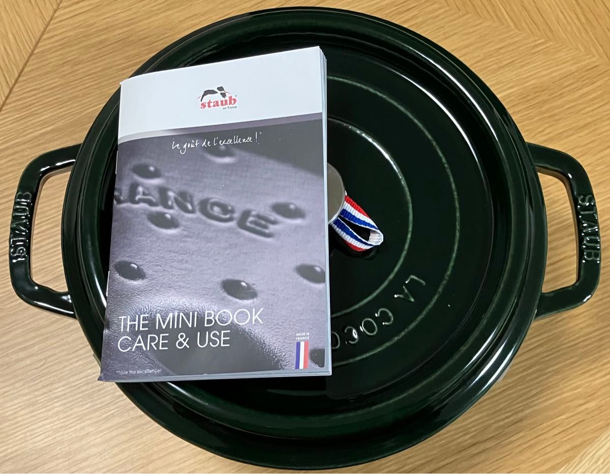 ストウブ Staub ピコココットラウンド 24cm バジルグリーン  両手鍋 鍋