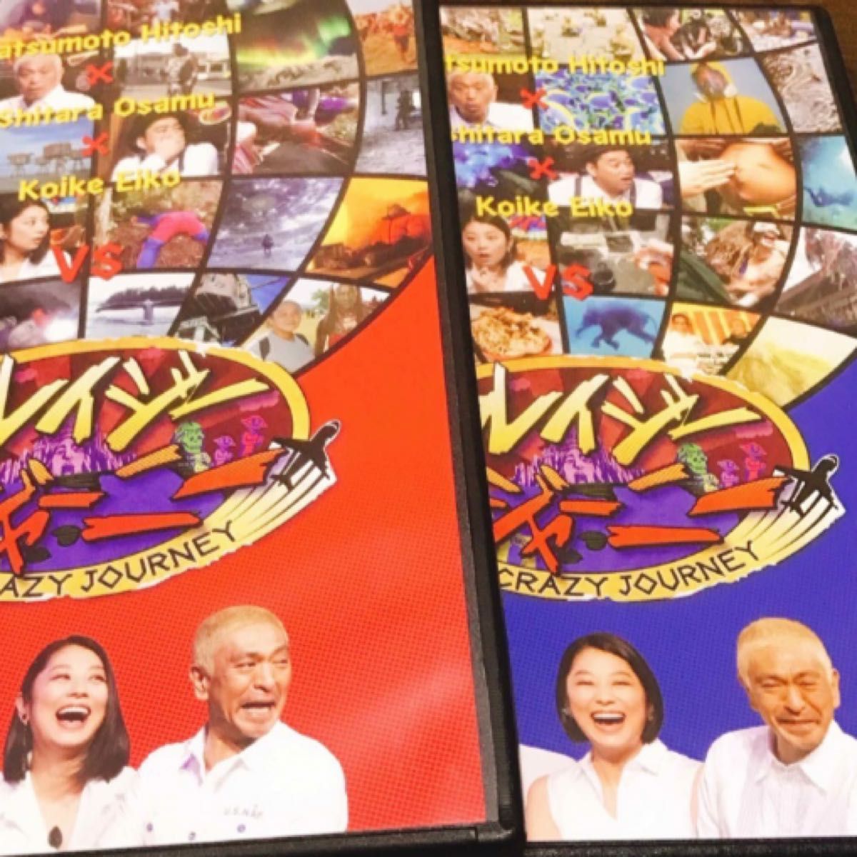 クレイジージャーニーVol.7/松本人志、設楽統、小池栄子|DVD クレイジージャーニーVol.7/松本人志、設楽統、小池栄子|DVD