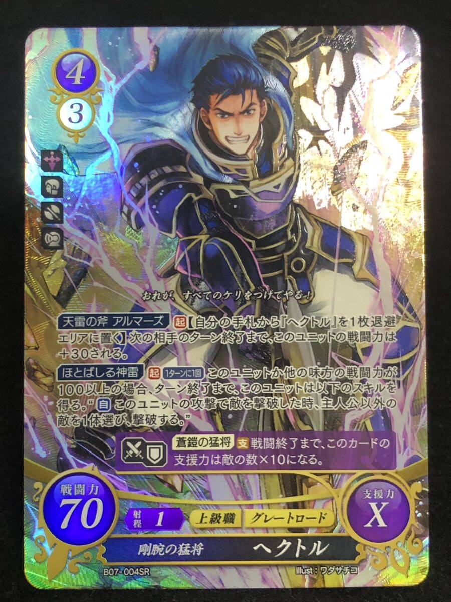 Yahoo!オークション - 【ファイアーエムブレム サイファ】 剛腕 Yahoo!オークション - 【ファイアーエムブレム サイファ】 剛腕