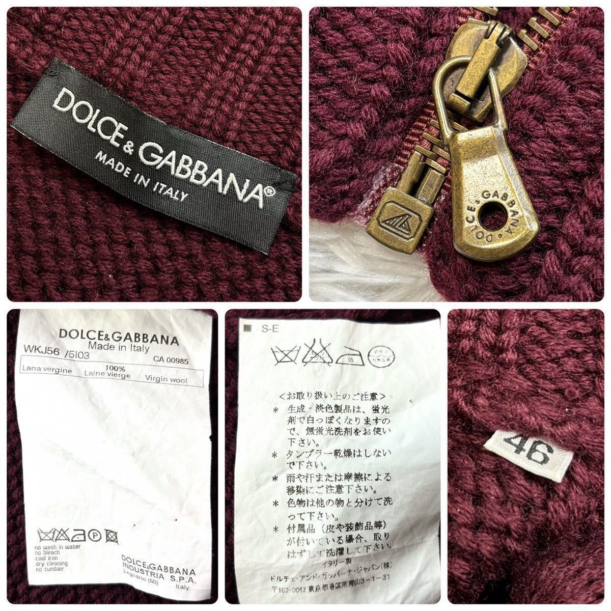 DOLCE&GABBANA Dolce & Gabbana driver's knitted knitted Zip bordeaux 46 meat thickness 