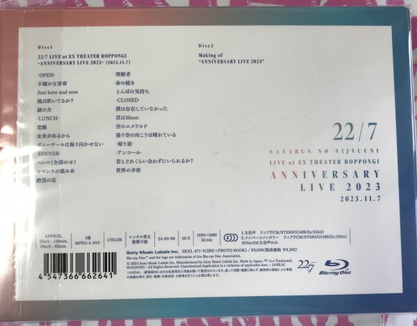 トレカ無し　22/7 LIVE at EX THEATER ROPPONGI ～ANNIVERSARY LIVE 2023～(完全生産限定盤) ナナブンノニジュウニ　Blu-ray_画像2