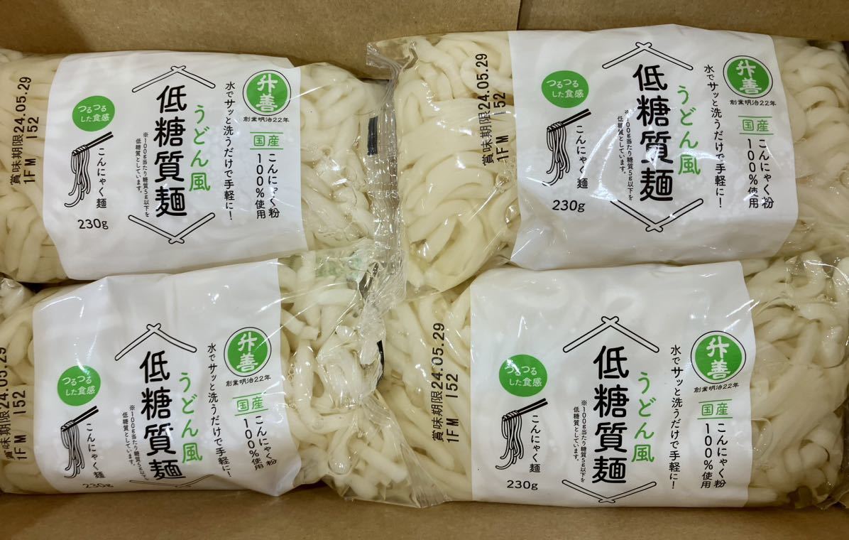 老舗こんにゃく屋さんが作ったうどん風 低糖質麺 4人前 こんにゃく粉100%使用！230gx4袋 こんにゃく麺 ダイエット食品 糖質制限 蒟蒻麺_画像1